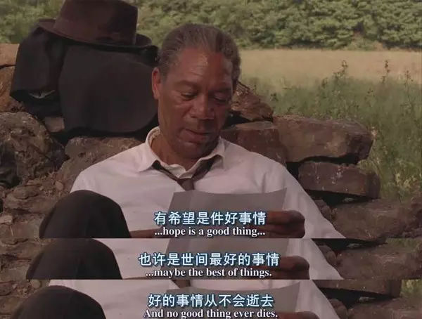 希望是件好事情.jpg