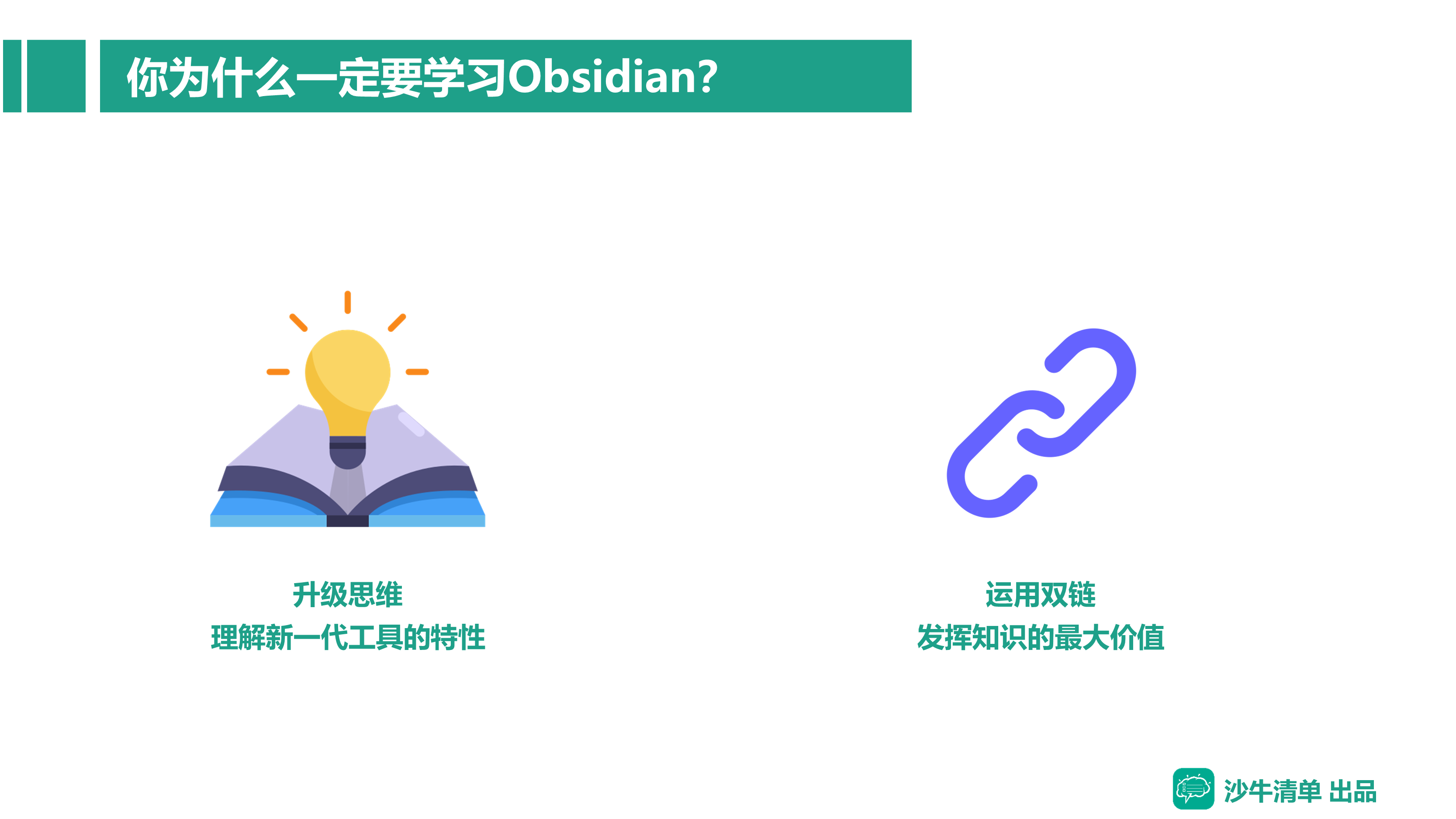 幻灯片5.PNG